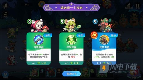 拯救喵星 第4张图
