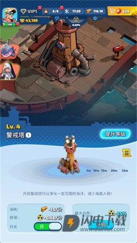 蓝色深渊生存 第4张图