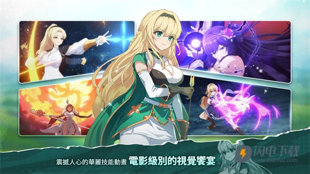 遗忘之剑港台服游戏