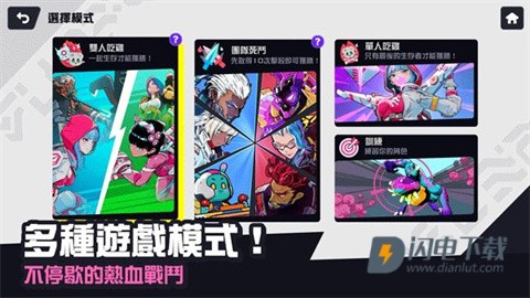 星际冲突游戏
