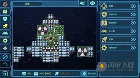 Event Horizon黑洞表面 第3张图