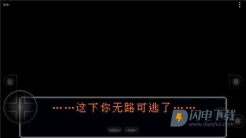 大逆转裁判2 第3张图