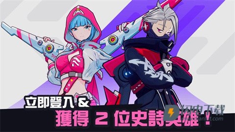 星际冲突游戏