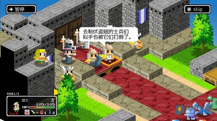 史莱姆的野望汉化版游戏