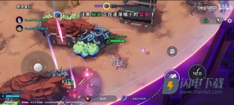 星际冲突 第8张图