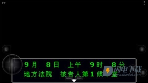 大逆转裁判2 第4张图