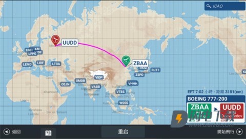 模拟飞行 第8张图