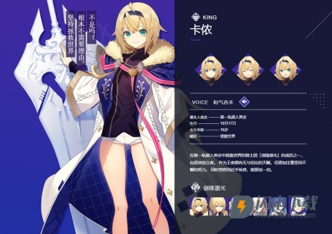 溯回青空最新版 第6张图