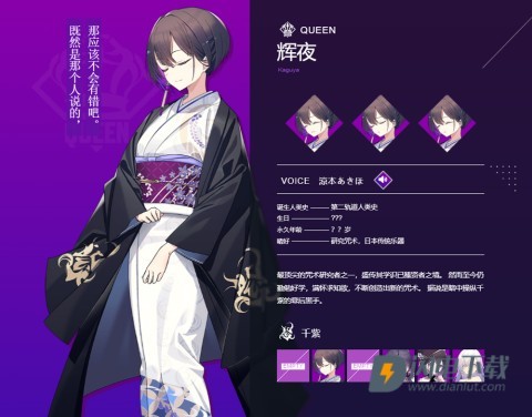 溯回青空最新版 第7张图