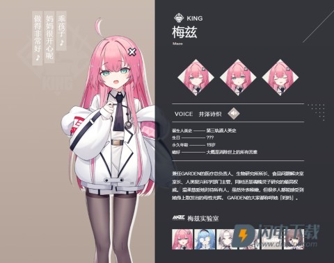 溯回青空最新版 第8张图