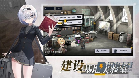 溯回青空最新版游戏