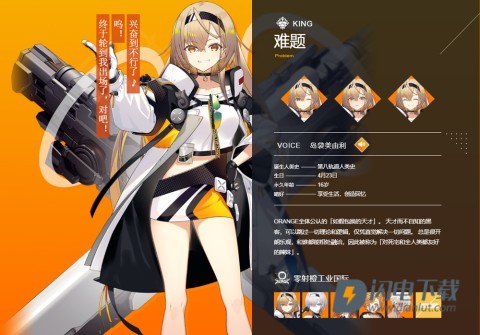溯回青空最新版 第12张图