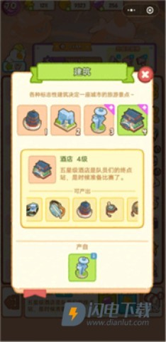 肥鹅健身房游戏