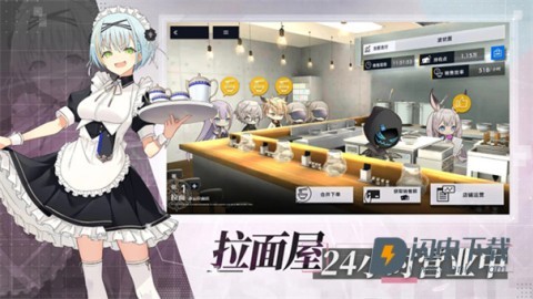 溯回青空最新版游戏