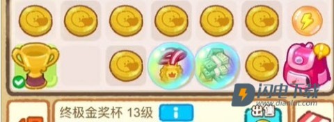 肥鹅健身房 第4张图