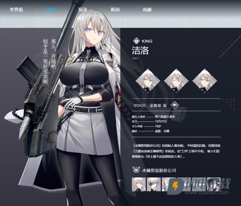 溯回青空最新版 第10张图