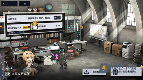 溯回青空最新版 第3张图