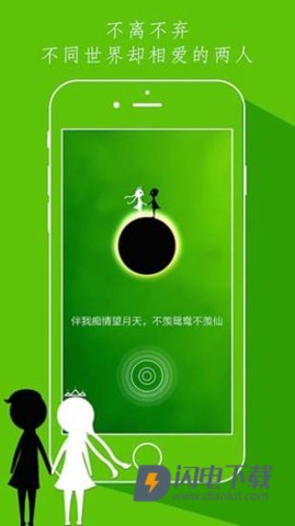 同一个世界游戏