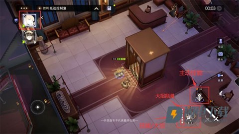 逆光潜入官方版 第3张图