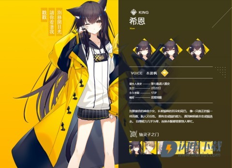 溯回青空最新版 第11张图