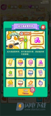 肥鹅健身房游戏