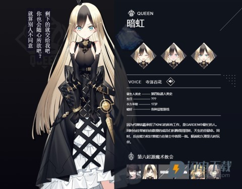 溯回青空最新版 第9张图