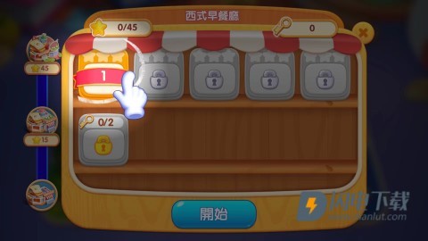 梦幻餐厅3 第5张图