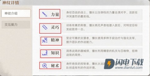 逆光潜入官方版 第1张图