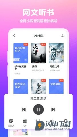 360抢票王 第2张图