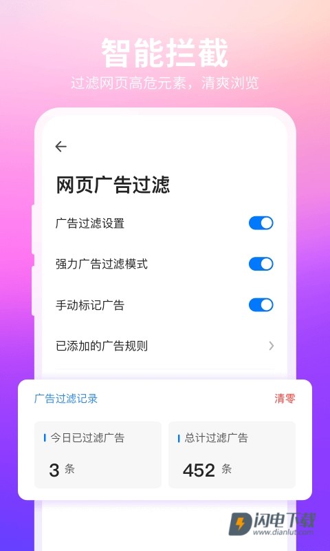 360抢票王APP