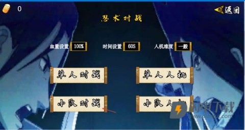 像素火影次世代晓鼬 第9张图