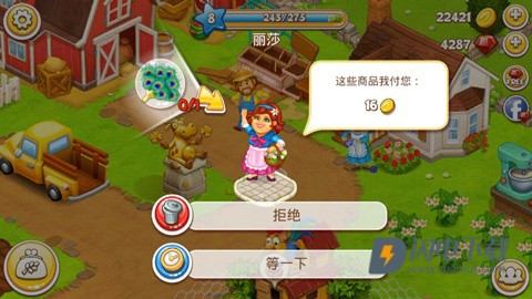 农场小镇游戏