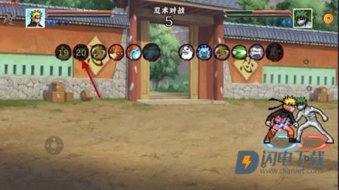 像素火影次世代晓鼬 第8张图