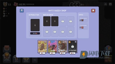 蚁群模拟器2 第6张图