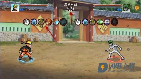 像素火影次世代晓鼬游戏