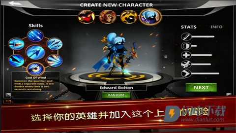 火柴人传说暗影战争游戏