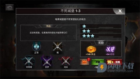 火柴人传说暗影战争 第7张图