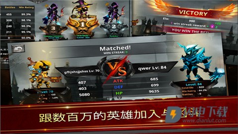 火柴人传说暗影战争游戏