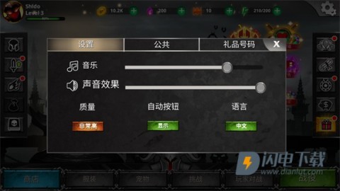 火柴人传说暗影战争 第3张图