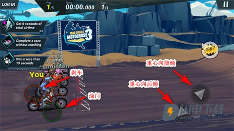 疯狂技能越野摩托车3 第12张图