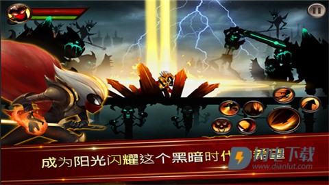 火柴人传说暗影战争游戏