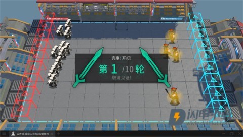 明日方舟斗蛐蛐模拟器 第3张图