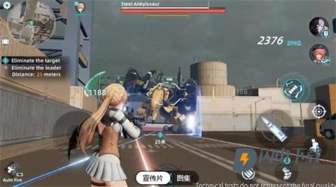 少女前线火力控制 第5张图