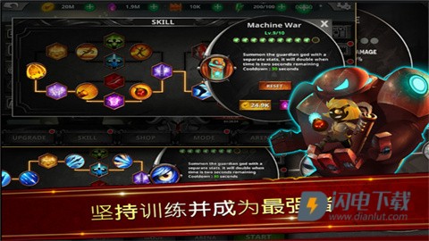 火柴人传说暗影战争游戏