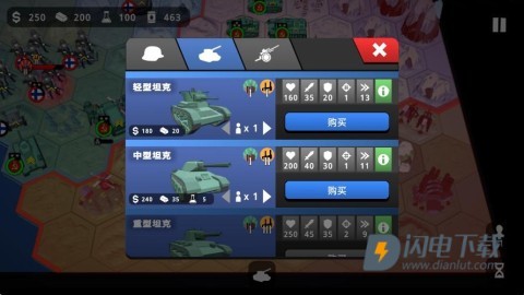 沙盘战争钢铁风暴 第1张图