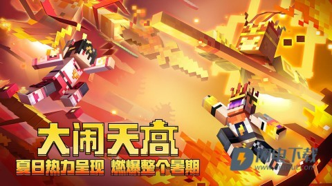我的世界魂师生存 第3张图