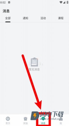 滴滴货运司机版 第5张图