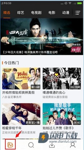 芒果TV 第3张图