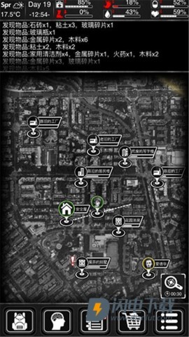 活下去survive 第3张图