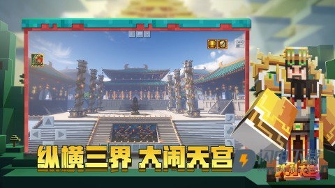 我的世界魂师生存 第1张图
